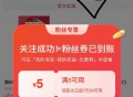 先去店铺首页 关注领6-5 ,快去拍，速度 ,0.87亓【拍最后一个选项】 ,第6感超薄平滑tt 3