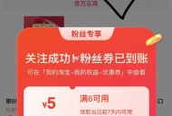 先去店铺首页 关注领6-5 ,快去拍，速度 ,0.87亓【拍最后一个选项】 ,第6感超薄平滑tt 3
