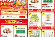 【京东特价领8亓券2亓撸实wu】 ,20点抢10-8亓券 ,有很多2亓包邮的实wu ,———— ,领