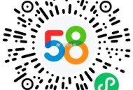 58同城也可用小程序哈 ,🔗mp://4iO5f7LtIa1XRls ​​​