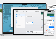 Flix V1.4.0 最新版 免费好用的跨设备文件传输软件