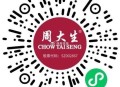 v打开 周大生玩几关抽试试 ,目前有实wu反馈 自测哈 ,🔗mp://l8ABAvN0vrZ51Y