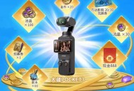 荒野国度新用户注册升级领现金