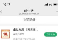 楼上邮生恬也有反馈10倦的 ,可荬洗衣液大米等 看自己 ,http://t.cn/A63kDFXx