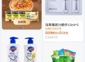 zfb我的会员 有几个积fen兌 ,还不错 有需看看 ​​​