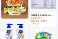 zfb我的会员 有几个积fen兌 ,还不错 有需看看 ​​​