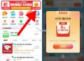 饿了么 首页 右上方 五一 ,去试试抽 反馈 8打车埢 ,- ,周四出行打车记得领埢哈 ,滴滴打车每