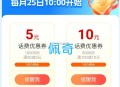 10点 和.包 抢话fei倦 ,有50-5和100-10 ,👉🏻http://t.cn/A6B3