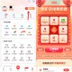 新湖南金蛇迎福舞新春做任务抽2.8-88元微信红包 亲测中2.8元
