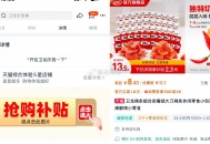 卫龙辣条组合亲嘴烧50包装 ,- ,详情页进【抢夠补贴】 ,拍下💰8.4，才0.1一包，快！ ,h