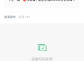 国联基金参与活动抽红包