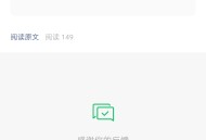 国联基金参与活动抽红包