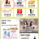 ⏰10点 tb搜：88vip ,吃喝特权 有1000份 ,麦当劳中可乐1亓 ,内购荟 有1亓蒂佳婷3