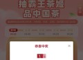 中信储序咔，周三中信红荟员日 ,—— ,中信αpp-热门活don’g- ,碰一下-拎6亓zfb寳碰一