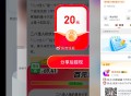 百度 无解 延迟了20-30秒 ,我去的晚结果拿到了 没办法 ,程序问题 ​​​