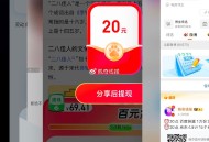 百度 无解 延迟了20-30秒 ,我去的晚结果拿到了 没办法 ,程序问题 ​​​