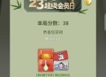 茶百道 多个内容 ,有实wu反馈 是第二个接雨 ,🔗mp://RRc2SCrpkq3R7xd ,复