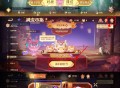 【王者荣耀灵宝集市领史诗皮肤】 ,APP今天登录，在右侧“活dong” ,的“灵宝集市”首次刷新 ,