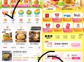 美团外卖 如图锭上海  ,有15-11可多次领取防身 ​​​