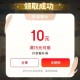 京东搜 【外卖补贴666】 ,弹15-10外卖券 ,http://t.cn/A6rKFxEQ ​​​