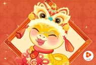 准备21点 zfb 搜 红包 进入 ,口令:福运齐至阖家欢 ,- ,佩奇提醒 没有空格 先检查 ,复