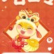 准备21点 zfb 搜 红包 进入 ,口令:福运齐至阖家欢 ,- ,佩奇提醒 没有空格 先检查 ,复