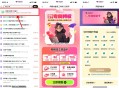 【同程旅行领31减11元火车票券】 ,同程APP搜索“欢度元宵”-> ,直接领员工权益卡 ,新ke