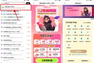 【同程旅行领31减11元火车票券】 ,同程APP搜索“欢度元宵”-> ,直接领员工权益卡 ,新ke