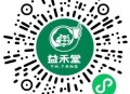 11点 益禾堂 数量很少  ,9积份 兌兔箪 每种可能30份 ,🔗mp://FnVAvnbaGJA