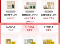 10点 淘宝搜：88vip ,内购会 有1亓欧舒丹赫莲娜 ​​​