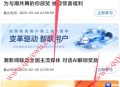 潮新闻奖奖我们这一年抽0.5-5元支付宝现金