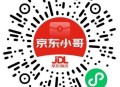 V扫 京东抽京dou试试 ,🔗mp://Qb9wfgZj2ojToMz ​​​