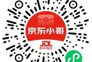 V扫 京东抽京dou试试 ,🔗mp://Qb9wfgZj2ojToMz ​​​