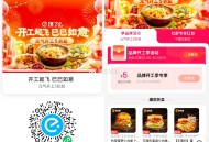 0点 饿了么搜【8888】 ,有20-5全品pai商家埢  ,可叠加超会和消费虹包 ,有效只有15分