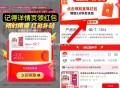 速 17.7元 10斤大米旗舰店,金龙鱼长粒香东北大米5kg,-,下拉详情页必领直降🧧,点：使用，