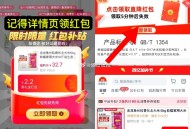 速 17.7元 10斤大米旗舰店,金龙鱼长粒香东北大米5kg,-,下拉详情页必领直降🧧,点：使用，
