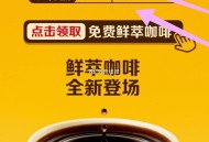 10点30有麦当劳咖啡 ,有兴趣先下app 多一张 ,- ,楼上olay小红书5号开始 ​​​