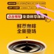 10点30有麦当劳咖啡 ,有兴趣先下app 多一张 ,- ,楼上olay小红书5号开始 ​​​