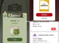 联通和这两个有反馈 可以试试 ,1⃣️茶百道 多个内容 ,有实wu或兔单倦 不多 ,🔗mp://R