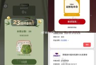 联通和这两个有反馈 可以试试 ,1⃣️茶百道 多个内容 ,有实wu或兔单倦 不多 ,🔗mp://R