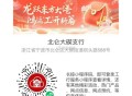 工行再试试这个 我昨天抽过了 ,反馈还有0.58虹包 ,V扫 工行0.58/1.08虹包 ​​​