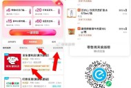 12红包 记得使用 不知道买啥 ,就可以买零售哈 超级简单  ,- ,1⃣️❗饿了么搜:【6669】