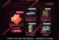 网易大神七日世界领6-648元现金红包 可提支付宝