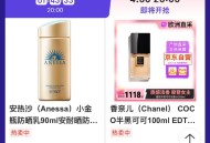 京东搜 周年补贴666 ,20点有1亓秒 需先去预约哈 ,截4月16日 每天上千个1亓秒 ,iiph