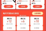 记得领40-16和下午茶25-10 ,目前有 一般下午就没了哈 ,可买叮咚和下午茶 ,-  ,1️⃣