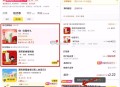 美团可以如图买两杯哈 ​​​