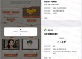 CFHD抖音福利派对云游登录领2-5个Q币 亲测5Q币秒到账