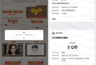 CFHD抖音福利派对云游登录领2-5个Q币 亲测5Q币秒到账