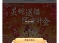 新疆工行 看看有无立减jin ​​​