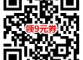 京东0.1元撸4包抽纸包邮 简单领中国银行9元无门槛券活动